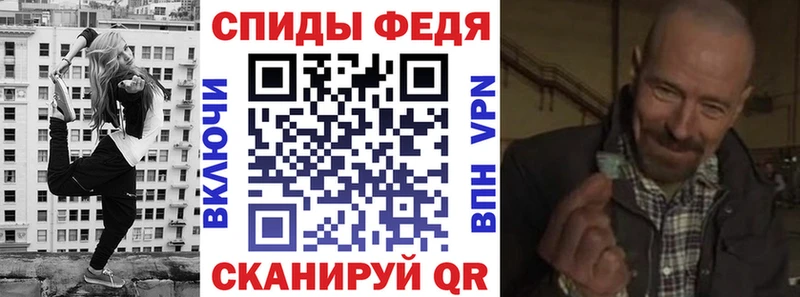 АМФЕТАМИН Розовый  Сычёвка 