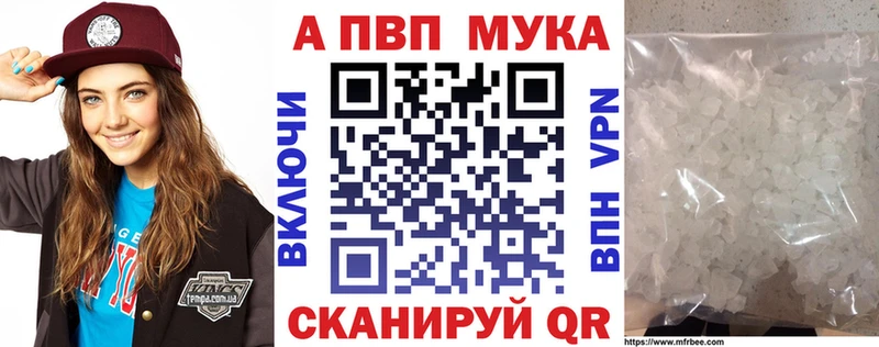 APVP СК  OMG   Сычёвка  продажа наркотиков 