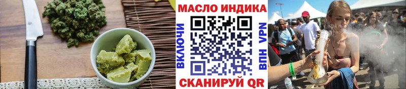 Еда ТГК конопля  Сычёвка 