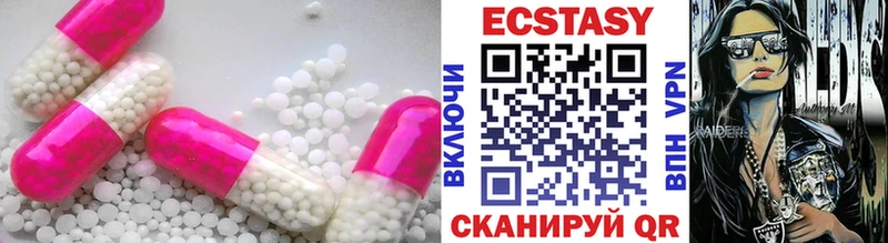 ЭКСТАЗИ XTC  наркошоп  Сычёвка 