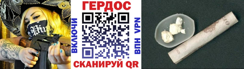 Героин гречка  Сычёвка 