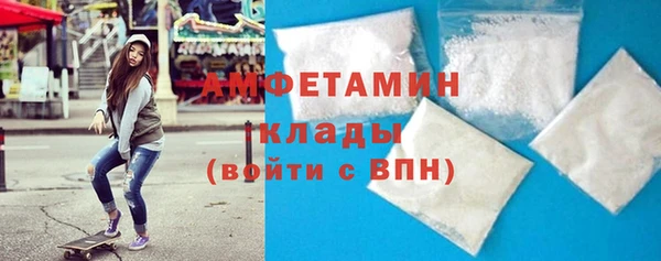 мефедрон мука Абдулино