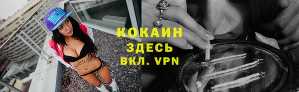 мефедрон мука Абдулино