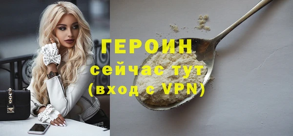 мефедрон мука Абдулино