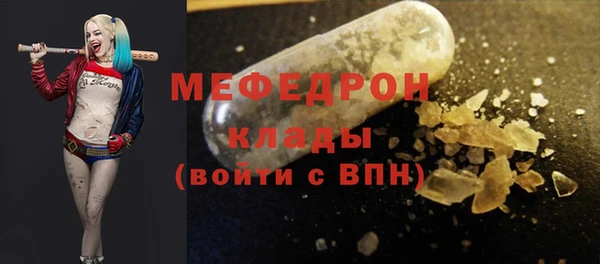 каннабис Новокубанск