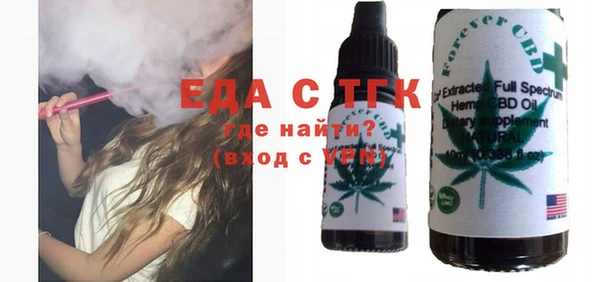 стаф Новозыбков