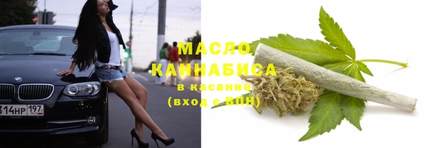 каннабис Новокубанск