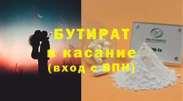 хмурый Абаза