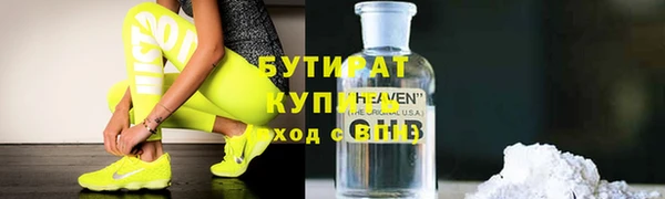 мефедрон мука Абдулино