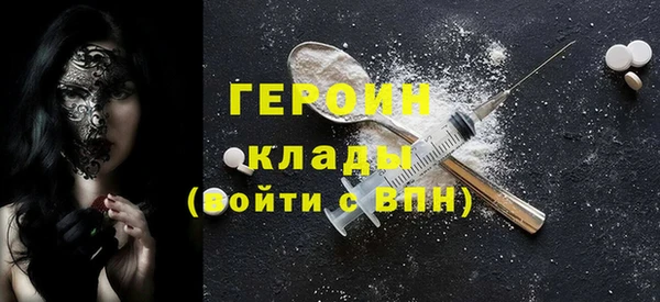 хмурый Абаза