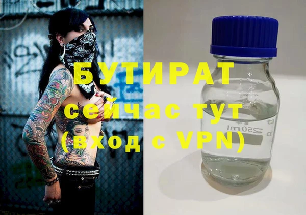 мефедрон мука Абдулино