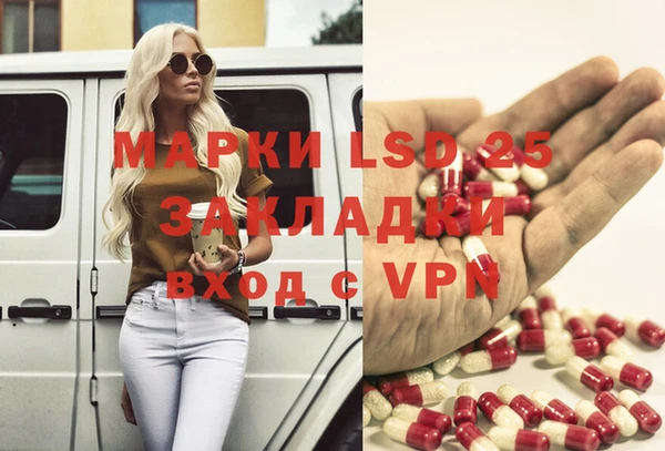 каннабис Новокубанск