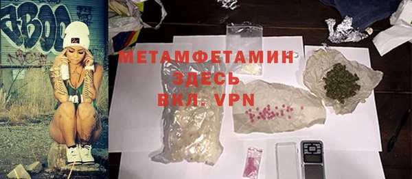 мефедрон мука Абдулино