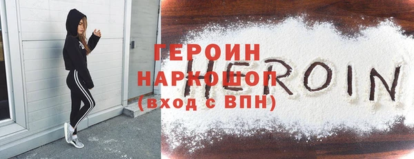 хмурый Абаза