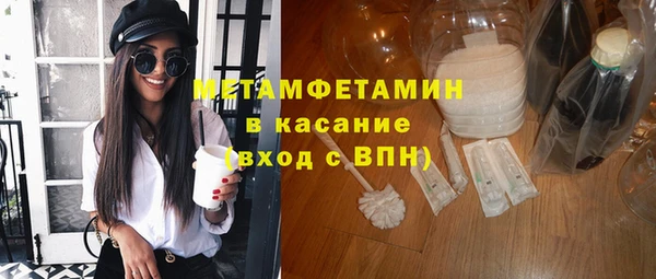 хмурый Абаза