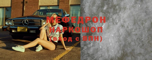 хмурый Абаза