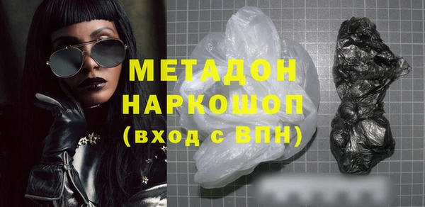 мефедрон мука Абдулино