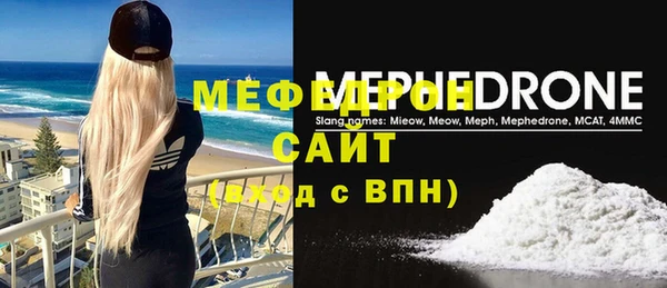 мефедрон мука Абдулино