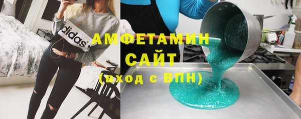 мефедрон мука Абдулино