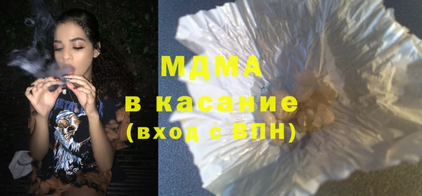 мефедрон мука Абдулино