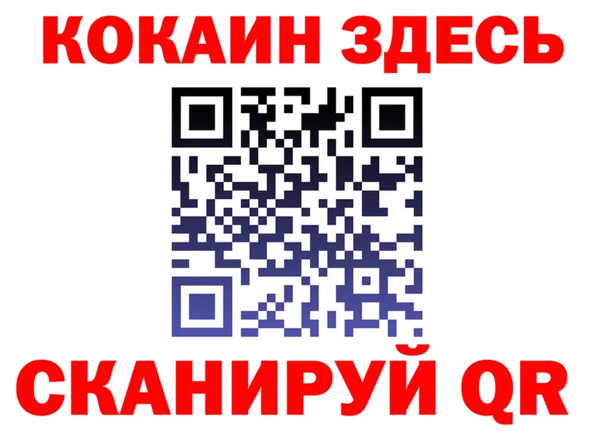АМФ 97% ссылки площадка KRAKEN Сычёвка