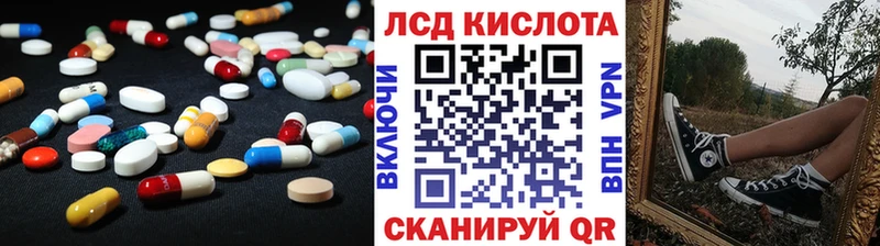 наркотики  Сычёвка  LSD-25 экстази ecstasy 