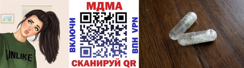 ссылка на мегу ССЫЛКА  Сычёвка  МДМА кристаллы 