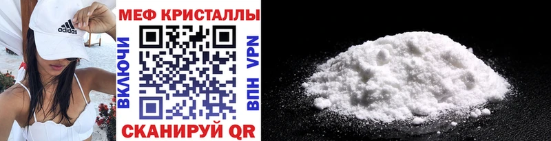 где купить наркоту  Сычёвка  МЯУ-МЯУ мука 