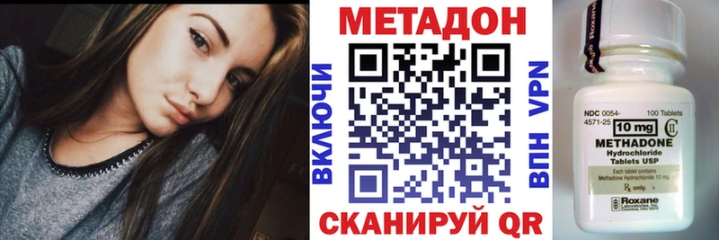 Метадон мёд hydra ONION Сычёвка